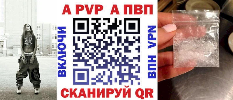 как найти закладки  ОМГ ОМГ зеркало  Alpha-PVP СК  Михайлов 