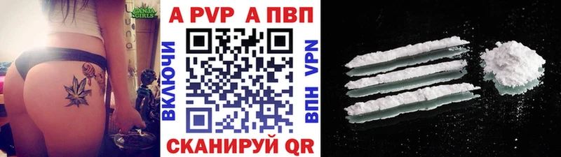 APVP крисы CK Михайлов