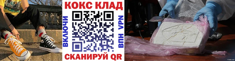 COCAIN 97%  Михайлов 