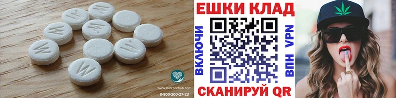 ЭКСТАЗИ 300 mg Михайлов