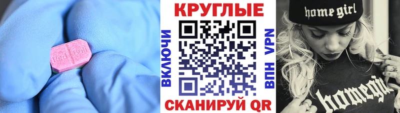 Ecstasy mix  MEGA зеркало  Михайлов 