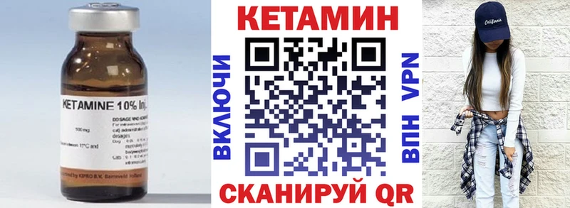 mega ССЫЛКА  наркотики  Михайлов  КЕТАМИН VHQ 