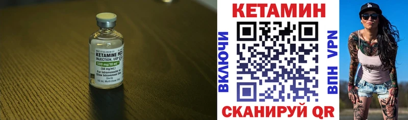 КЕТАМИН VHQ Михайлов