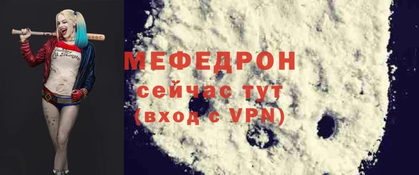 ALPHA PVP Дмитров