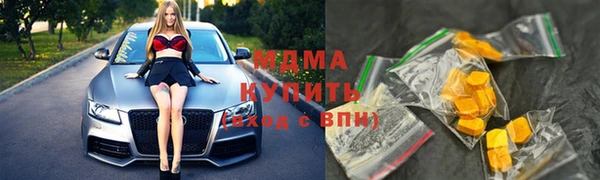 метадон Дмитровск