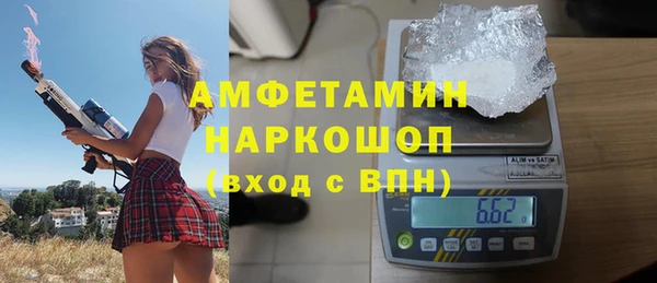 ALPHA PVP Дмитров