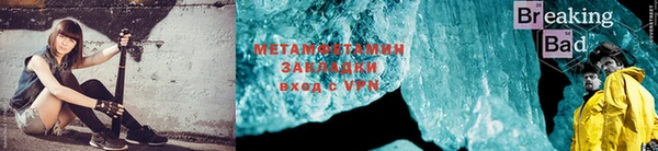ALPHA PVP Дмитров