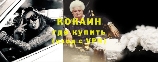 MESCALINE Дмитриев
