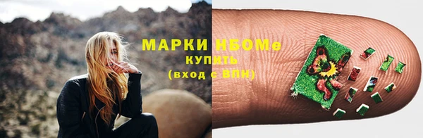 ALPHA PVP Дмитров