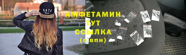 ALPHA PVP Дмитров