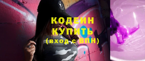 MESCALINE Дмитриев