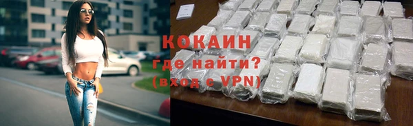прущий лед Гусев