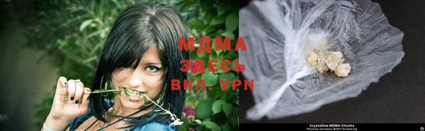 ALPHA PVP Дмитров