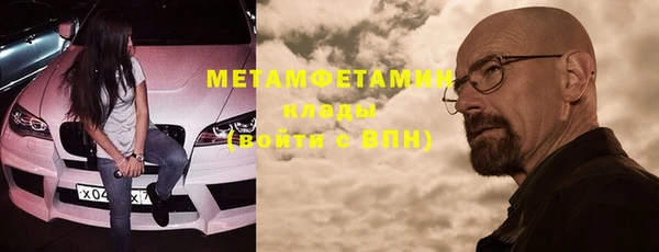 метадон Дмитровск