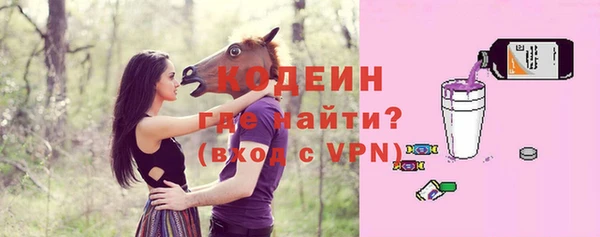 MESCALINE Дмитриев