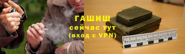 ALPHA PVP Дмитров