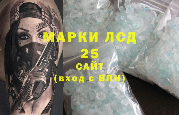крисы Гусь-Хрустальный
