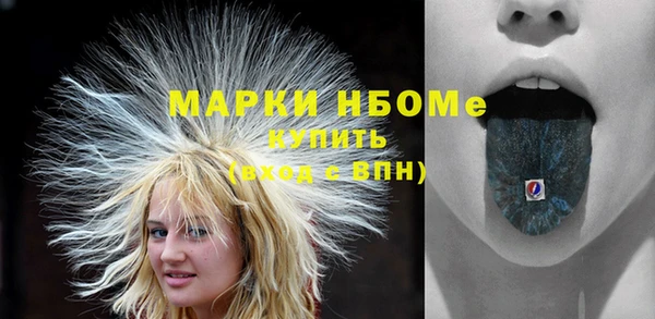 MESCALINE Дмитриев