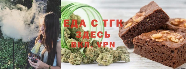 ALPHA PVP Дмитров