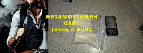 ALPHA PVP Дмитров