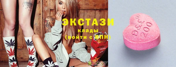 MESCALINE Дмитриев