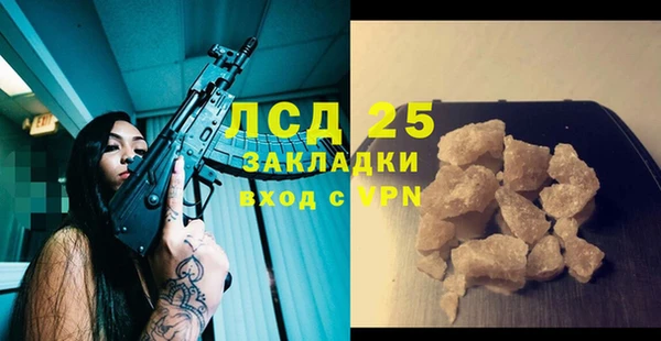 ALPHA PVP Дмитров