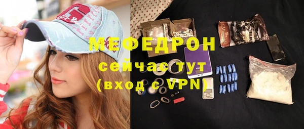 ALPHA PVP Дмитров