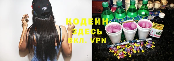 метадон Дмитровск