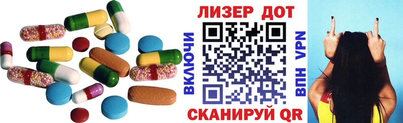 LSD-25 экстази ecstasy  KRAKEN зеркало  Михайлов 
