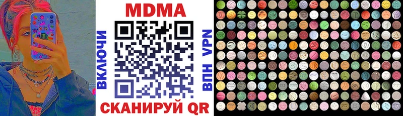 MDMA молли  купить закладку  Михайлов 