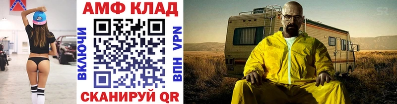 кракен зеркало  Михайлов  МЕТАМФЕТАМИН мет 