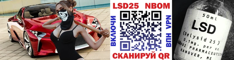 Марки N-bome 1500мкг где можно купить Михайлов